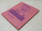 Ussr Photo Paper Unibrom 20 Sheets 9x12 Vintage Soviet Photographic Paper 1983