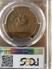 1857 Canadian  Bank Of Upper Canada  1 Cent  Token
