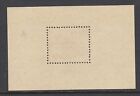 Japan Sc 517a Mnh  1951 14y Himeji Castle  Sheet Of 1  Fresh  Bright  Tiny Thin