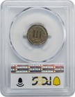 1881 Three Cent 3cn Au53 Pcgs 951824-12
