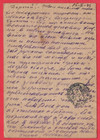 1943 Russia Stacionery Card Military Censorship Used Gorkiy 1984