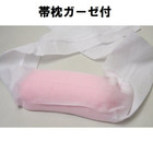 Kimono Kitsuke 11-piece Set Obi Makura Magic Belt Dressing Accessories Hasegawa