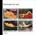 Nude Paintings Art Mnh Stamps 2026 Central African M s   S s