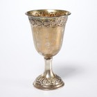 Vintage Hazorfim 835 Silver Embossed Temple Detail Kiddish Cup 4 25 h