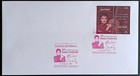 Mex 2026 Sold Out    Juan Gabriel Iconic Popular Music Fdc   Mint Stamp Pair Mnh