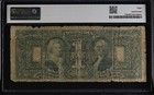 1896  1 Educational Note Silver Certificate Fr  225 Bruce   Roberts Pmg Vg 8