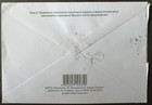 Ukraine  2008  75th Anniversary Of The Holodomor Of 1932-1933  Lot In Germany