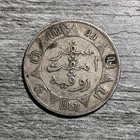 Netherlands Dutch East Indies 1 4 Gulden 1854 Silver Coin Indonesia