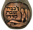Vntg Jewish Shabbat Kings Of Judah Hebrew Wine Pitcher Decanter Judaica Israel