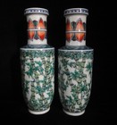 Pair Of Antique Chinese Porcelain Vases Hand Painting Bamboos  yongzheng  Mark