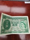 Government Of Hong Kong 1959 One Dollar Banknote Queen Elizabeth Ii   Free Ship