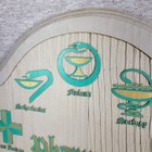 Vintage Pharmacy Wooden Sign Apothecary Symbols European Rx Wall Decor
