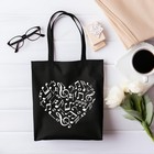 Music Notes Heart Tote Bag  Music Lover Gift  Musical Notes Bag