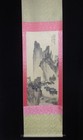 Very Large Old Chinese Hand Painting Landscape Scroll  tangyin  Marked