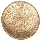 1945-p Netherlands East Indies 2 1 2 Cents Au Unc Old Coin Km 316