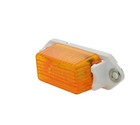 Grote 47963 Yellow Amber  Clearance Marker Light - 9 Pack
