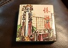 The Taipei Regency  Republic Of China  Full Unstruck Matchbox