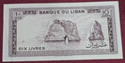 Lebanon 10 Livres - Extremely Fine  3 