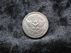 Old World Tin Coin Thailand 25 Satang 1946 Y70 King Rama Ix   Garuda  407 
