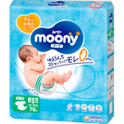 Moony Baby Diapers  Tape Type  Ultra-soft  Chemical-free  Set Of 2 Packs