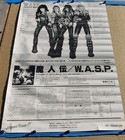 W a s p  Mega Rare Japanese 1984 Promo Tour Poster Toshiba-emi Japan 72cm X 52cm