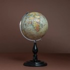 Handmade World Map Nautical Vintage Terrestrial  Globe With Wooden Base Decor