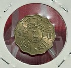 1953 Iraq 4 Fils  King Faisal Ii  Copper-nickel Coin  Unc                                 