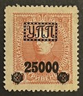 Travelstamps  1923 Ukraine Overprint Stamps - 25000 Field Post Op Mint Mogh