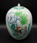 Rare Chinese Republic Period Famille Rose Hand Painted Porcelain Jar                 
