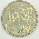 1930 Bulgaria 5 Leva Km 39 Boris Iii World Coin Foreign Vf Copper-nickel Scarce