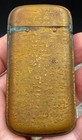 Antique 1897 Brass Etched Match Safe Case Asian Symbol Design