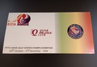 Qatar 5th Gcc Postal Stamp Exhibition 1999 With 5 Gcc Seals And Stamps