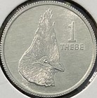 Botswana 6 Coin Set 1  5  10   50 Thebe Plus 1   2 Pula 1991   1994