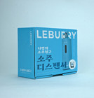 Automatic Soju Dispenser Usb-c Hands-free W  2 Shot Glasses Open Box