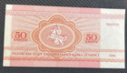 Belarus 50 Kopek Uncirculated Banknote  1992