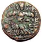 1029-64 - Hunnic Dynasties Of Kashmir Ananta Raja 1 Stater Coin- 6 27 Gram   A