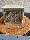Antique Or Vintage Chinese Ge-style Crackle Glaze Lion Seal - Qianlong Mark