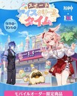 Pre Genshin Impact X Baskin Robbins Jpn Collab Redeem Code Limited Event Excl 