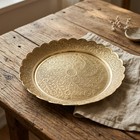 Engraved Brass Serving Tray Round  Scalloped Edge Gold Brass Platter