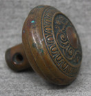 Antique Victorian Brass Door Knob Ornate Eastlake Hardware Vintage Patina