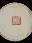 Vintage Chinese Porcelain Brush Pot Red Foo Dogs Calligraphy Jingdezhen Mark