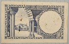 Pakistan  nd  1 Rupee Circulated Banknote 1953 Or 1963