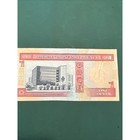 Bahrain 1 Dinar Circulated Banknote Red Colorful Money Middle East Currency