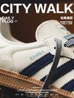 Adidas Originals Samba Og Off White Dark Blue Clear Sky Ji3907