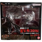 Chou Gekizou Series Shin Godzilla Figure Art Spirits 2025