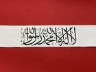 Black On White Shahada Headband