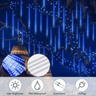 288 192led Solar Lights Meteor Shower Tree String Light Xmas Party Outdoor Decor