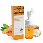 Daily Brightening Cleanser     Non-tight Foam  Removes Impurities  Softens Skin