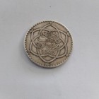 Silver Coin Rare Moroccan 2 5 Dirhams 1329 Ah Ancient 1911 Paris Mint