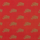 John Mayer Gift Wrapping Paper - Lot Of X10 Total -  each Sheet Is 20  X 28  